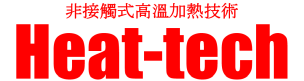 HEAT-TECH