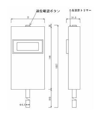 DLS-900　外形寸法