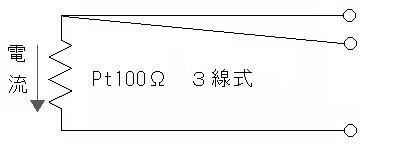 3線式