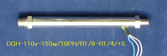 熱風ヒーター 耐環境タイプ　DGHシリーズ～気体を加熱、自由自在に温度管理