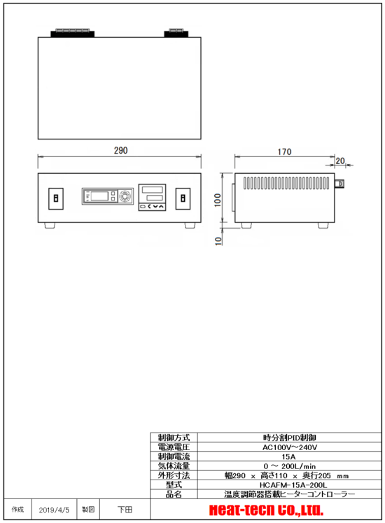 熱風ヒーター　ラボキット LKABH-19AM/200V-1.6kW+ HCAFM