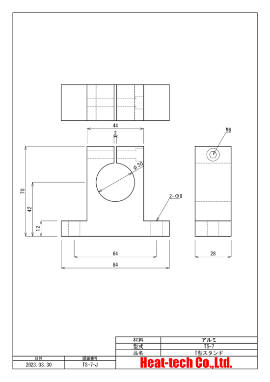 HPH-30の外形図