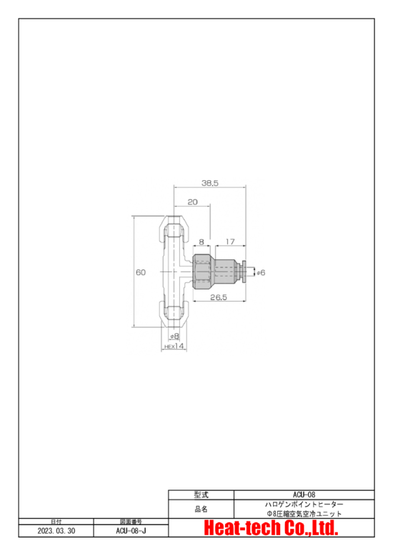 HPH-12の外形図 HPH-12の外形図