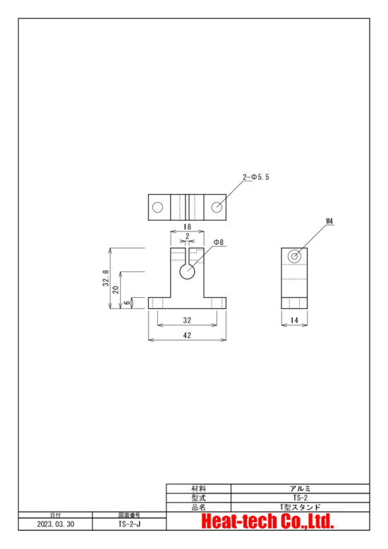 HPH-12の外形図 HPH-12の外形図