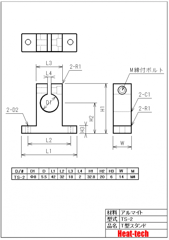 HPH-12の外形図