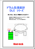 DLCシリーズ