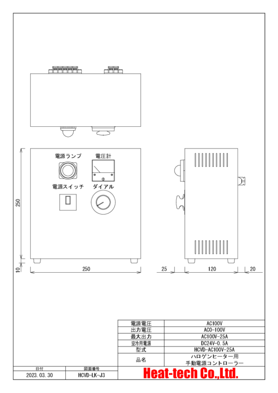 ハロゲンラインヒーター ラボキット LKHLH-35A/f∞/100V-1kW +HCVD