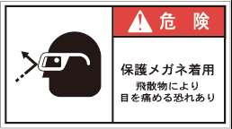 ハロゲンラインヒーターの概要と機種選定