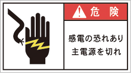 ハロゲンラインヒーターの概要と機種選定