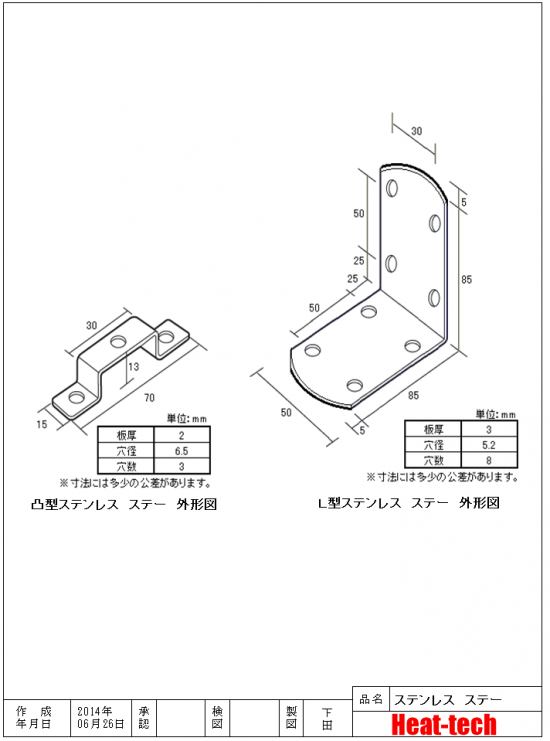 ハロゲンリングヒーター　HRH-C98/H10