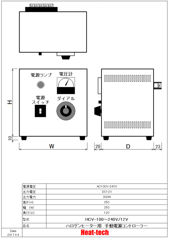 ハロゲンポイントヒーター ラボキット LKHPH-35CA/f15/12V-110w + HCV