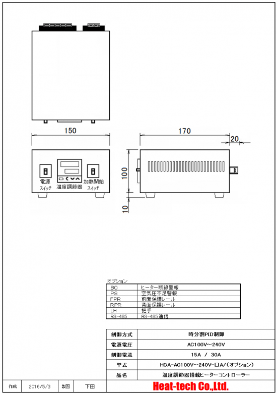 標準型　HCA