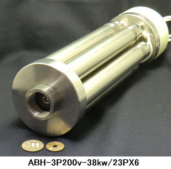  《 大型組立ユニット式熱風ヒーター 》ABH-23PX