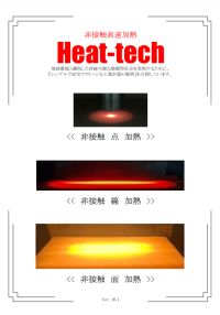 ヒートテック総合カタログ ヒートテック総合カタログ